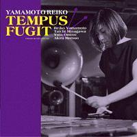 YAMAMOTO REIKO TEMPUS FUGIT