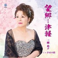 �yMAXI�z�]���c�Ìy(�}�L�V�V���O��)