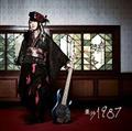 1987(�ʏ��)