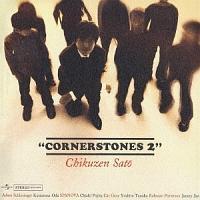 CORNERSTONES(ʏ) 2