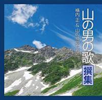 �R�̒j�̉� ��W