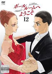 �{�[�����[���ւ悤����