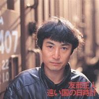 �������̓����v