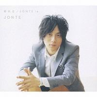 JONTE is...