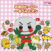 2007�N�r�N�^�[���\�� 1/�����̃q�[���[�`���ׂ�ƃ}��