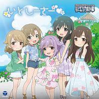 yMAXIzTHE IDOLM@STER CINDERELLA GIRLS LITTLE STARS! Ƃ[[(}LVVO)