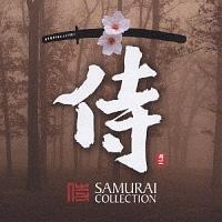  SAMURAI COLLECTION