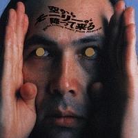 �󂩂烂�[���[���~���ė���