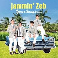 Your Songs Vol.2/Jammin'Zeb̉摜EWPbgʐ^