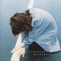 ����ɉԂ��炩���܂��傤