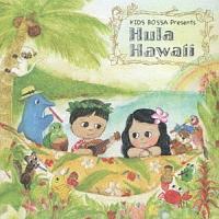 KIDS BOSSA presents Hula Hawaii