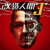 l J