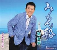 �yMAXI�z�݂��D(�}�L�V�V���O��)