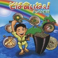 �yMAXI�z���ΐH���˂�!(�}�L�V�V���O��)