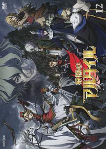 Amazon.co.jp: 将国のアルタイル [レンタル落ち] (全12巻