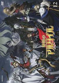 �����̃A���^�C��