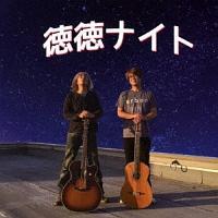 �����i�C�g