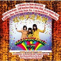 �x�C�r�[!�L�~�̃r�[�g���Y�̓{�N!!!