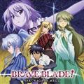 yMAXIzBRAVE BLADE!(}LVVO)
