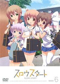 �X���E�X�^�[�g