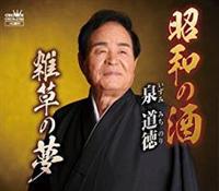 �yMAXI�z���a�̎�(�}�L�V�V���O��)