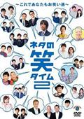単独ライブオジンオズボーンが17年やってきた！ワァ！ワァ