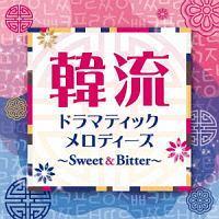 ؗh}eBbNfB[Y`Sweet&Bitter`