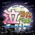 xXg `All Time Best Mix`