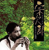 �����!! �@���Y-�I�J���i�̕��i