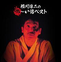 �����!! ���~��̕|�`���b �x�X�g