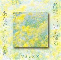 �yMAXI�z�̋��ɁA���܋A��/���Ȃ��Ƃ���Ƃ�(�}�L�V�V���O��)