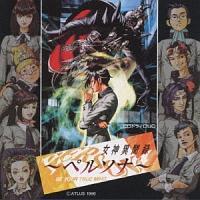 ���_�ٕ��^�y���\�i CD�h���}DUO