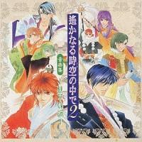 ꡂ��Ȃ鎞��̒���2-�H���̒�-