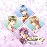 oGeBCD F̃R_2 ff `White Spring`
