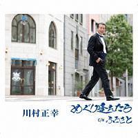 �yMAXI�z�߂��舧������(�}�L�V�V���O��)