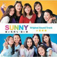 SUNNY CE