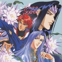 AWF[N`SOIREE`