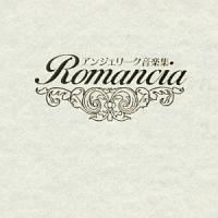 AWF[N`Romancia`