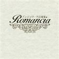 AWF[N`Romancia`