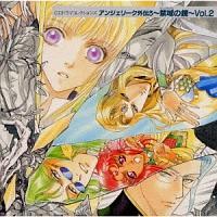 AWF[NO` 3 `֏̋`Vol.2