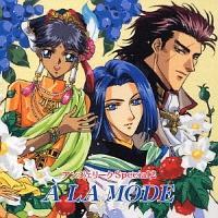 AWF[N`A LA MODE`