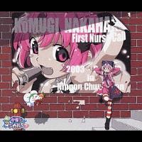 �i�[�X�E�B�b�`���������}�W�J���� ���������t�@�[�X�g�R���T�[�g