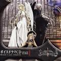 h}CD Death & Angel Miduki's Last Judgment Xe[W1
