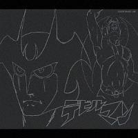 �f�r���}���`ETERNAL EDITION File No.11&12