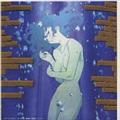 OUTLAW STAR IWi TEhgbN 2