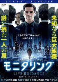 ���j�^�����O