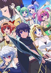 【翌日発送可能】 百錬の覇王と聖約の戦乙女<ヴァルキュリア> 宅配 | アニメ | 1 その他