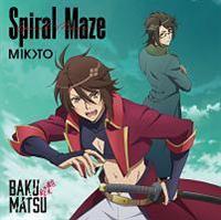 �yMAXI�zTV�A�j���uBAKUMATSU�v OP�e�[�}�\���O Spiral Maze(�}�L�V�V���O��)
