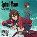 �yMAXI�zTV�A�j���uBAKUMATSU�v OP�e�[�}�\���O Spiral Maze(�}�L�V�V���O��)
