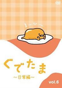 ���ł��܁@�`����ҁ`